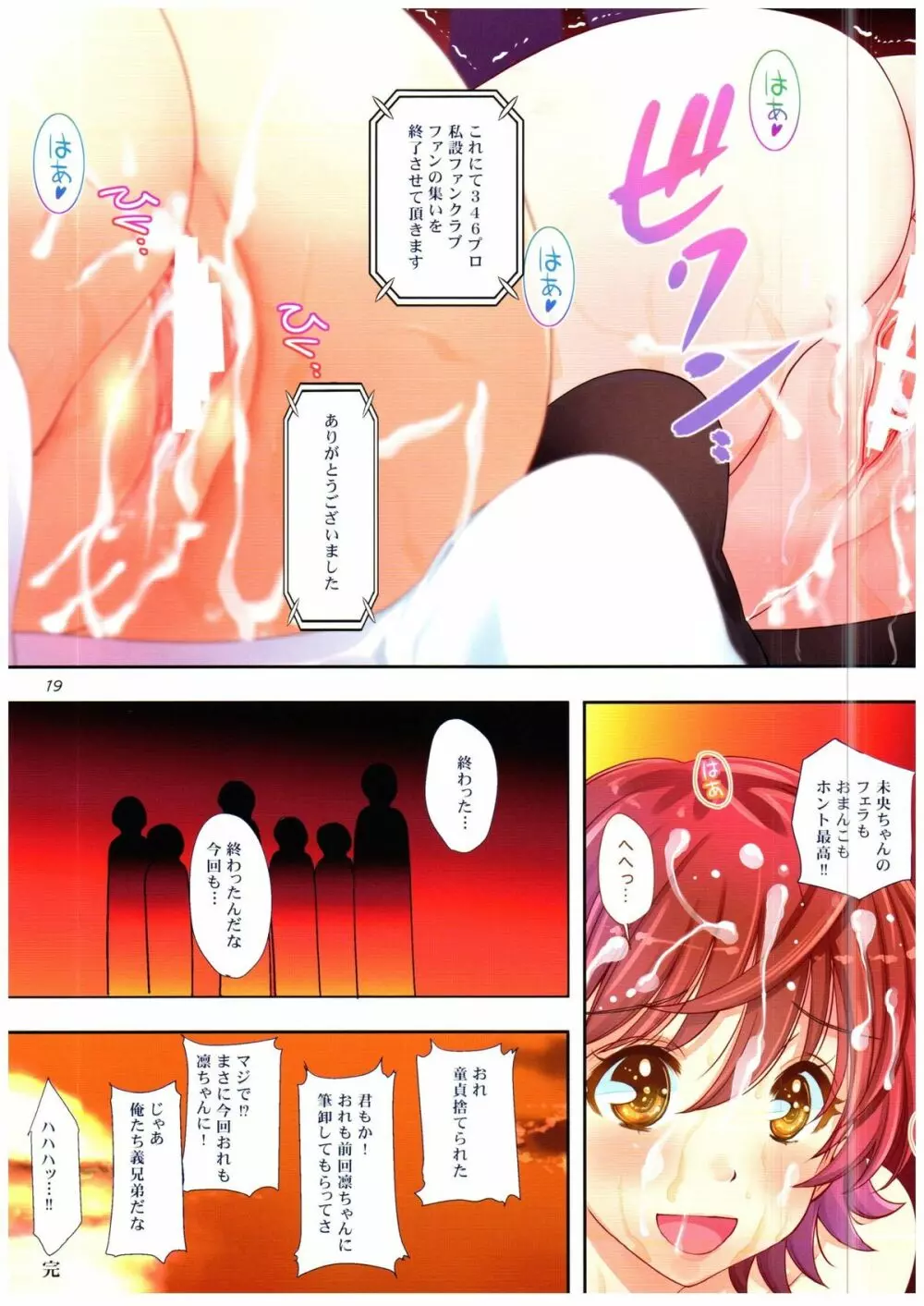 WHITE - page18