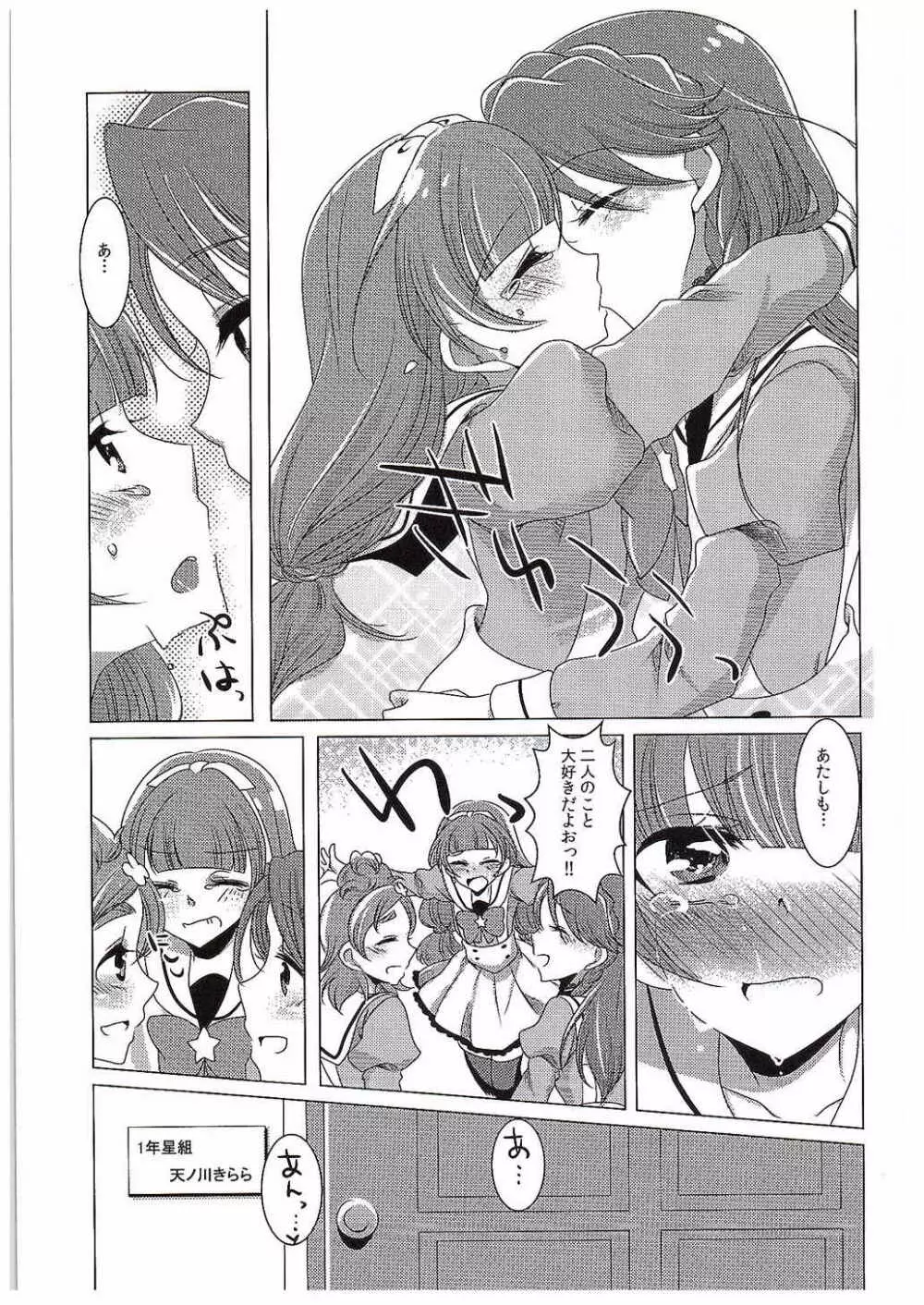 絶体絶命Part2 - page36