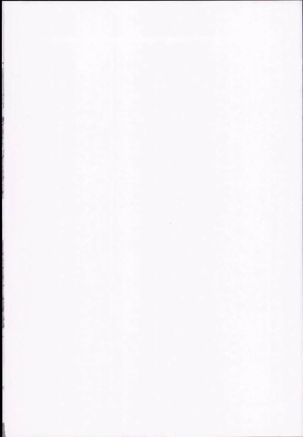 本田さんはみんなの - page2