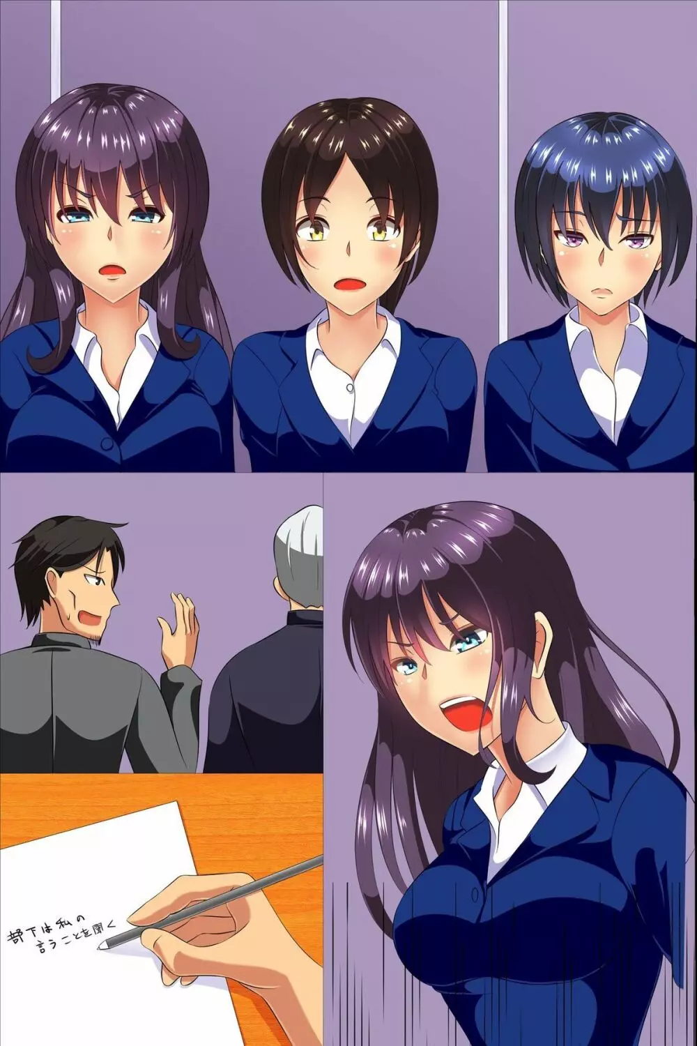 全能即ハメ面接官～就活学生の常識書き換えセクハラ面接 - page46