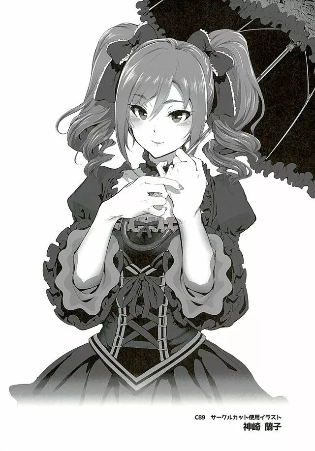 BLACK DICK PRODUCER ~ドスケベ敏腕黒人Pのデカマラファックレッスン~ - page24