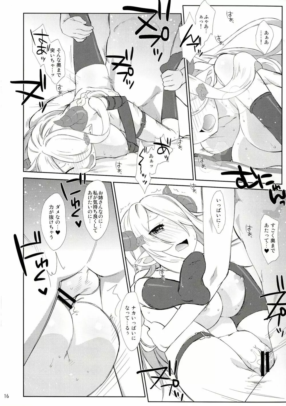 Melcheese54 - page16