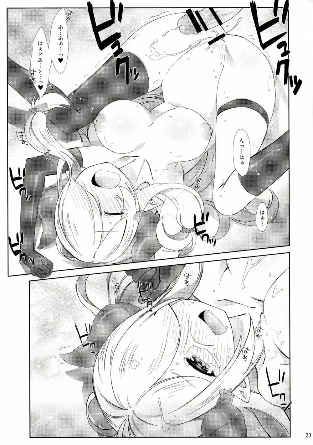 Melcheese54 - page23