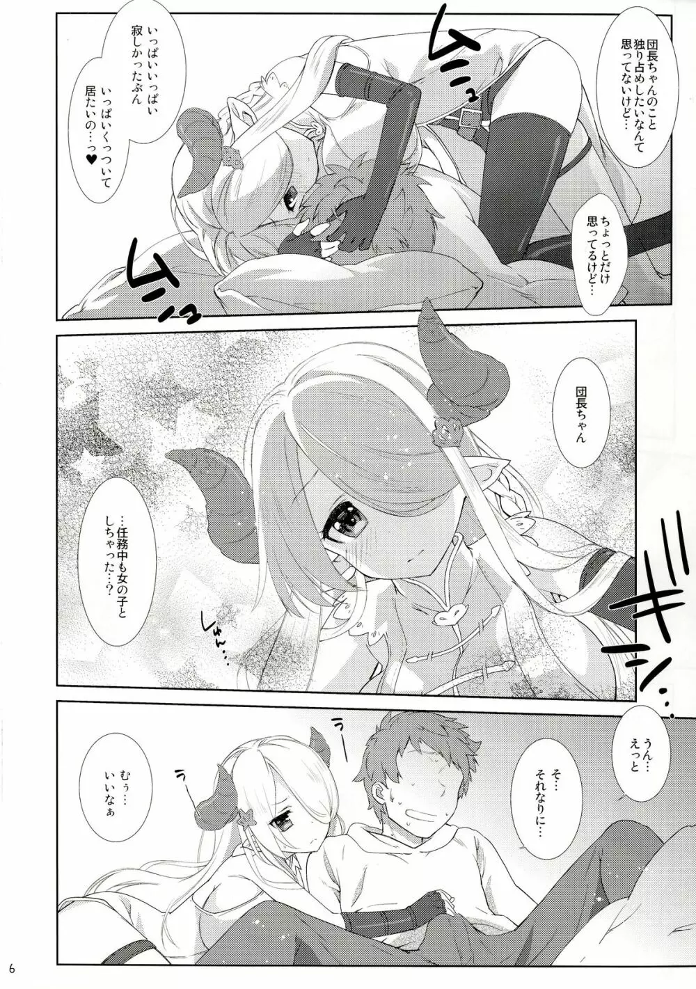 Melcheese54 - page6