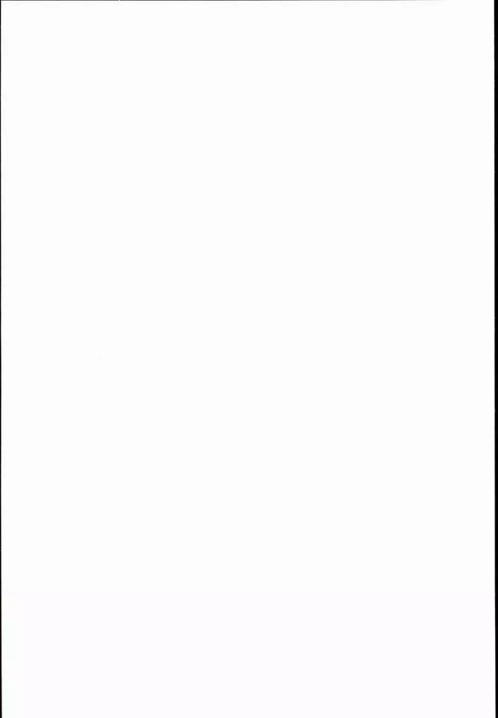 でれパコがくえん - page2