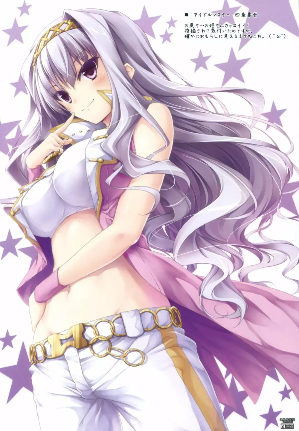 (C89) [翠苑 (翠燕)] WALNUT78 Omnibus 1 -Suien-en Illustrations 2012-2014- (よろず) - page30