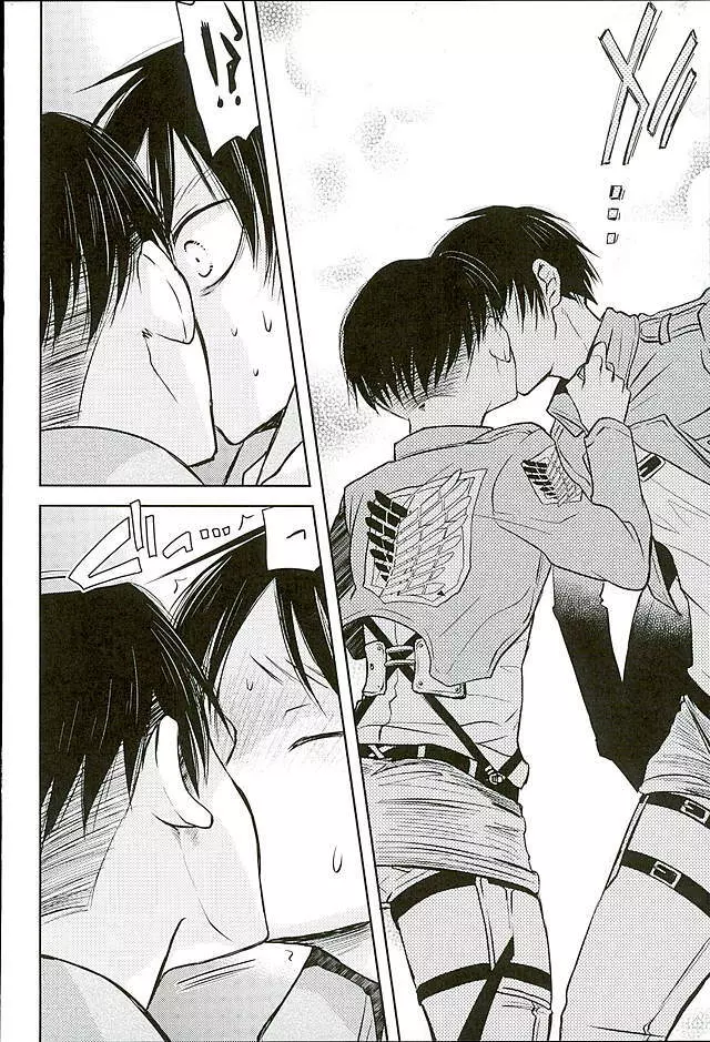 人類最強VS理性総集編 - page78