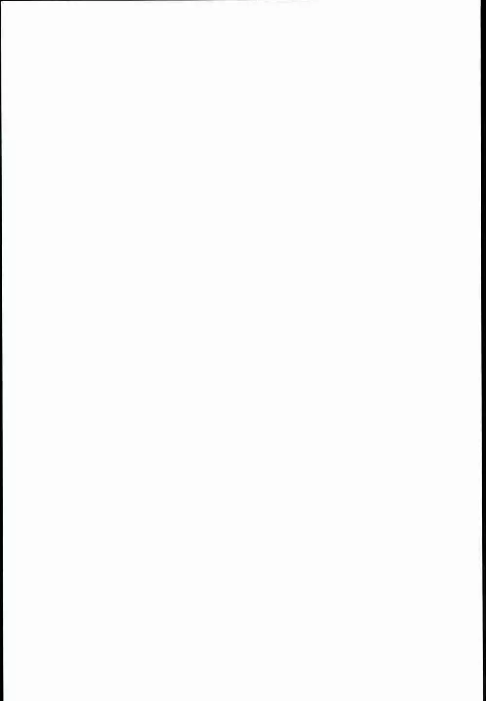 十六夜咲夜の秘密な事情 - page2