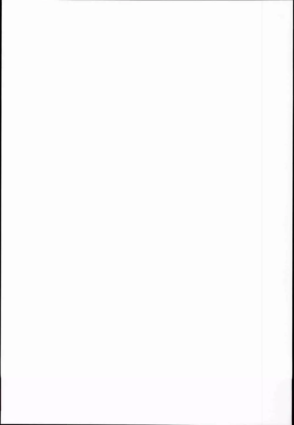 神聖ファウンテン総集編そにょ４ - page111