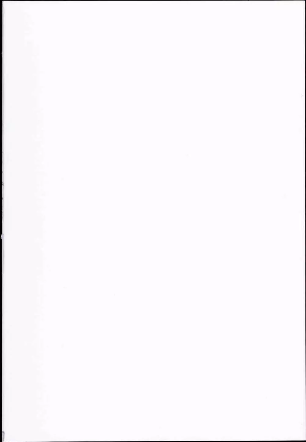 神聖ファウンテン総集編そにょ５ - page2