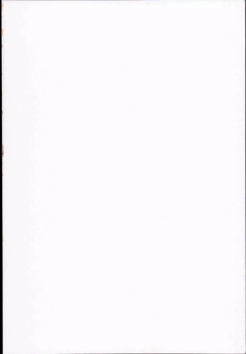 みんなのカッコカリ - page2