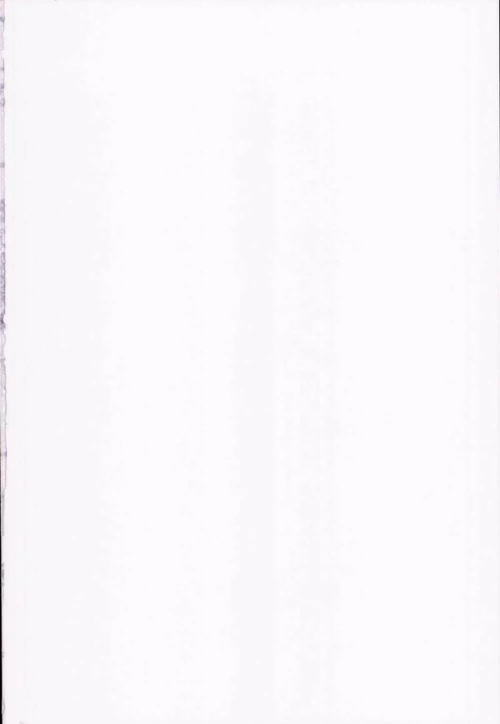ある日突然霊夢さんがデレッデレになりました 突然ガチデレLV99 - page2