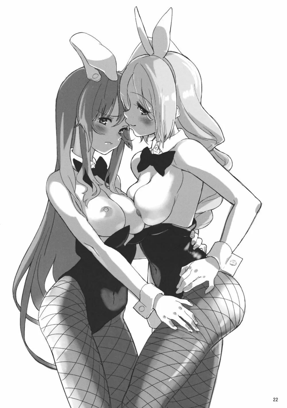AYA×HATA STANDARD - page21
