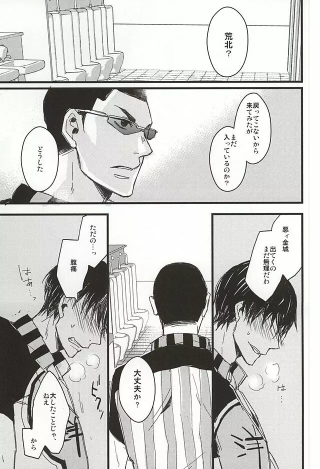 NO TITLE - page2