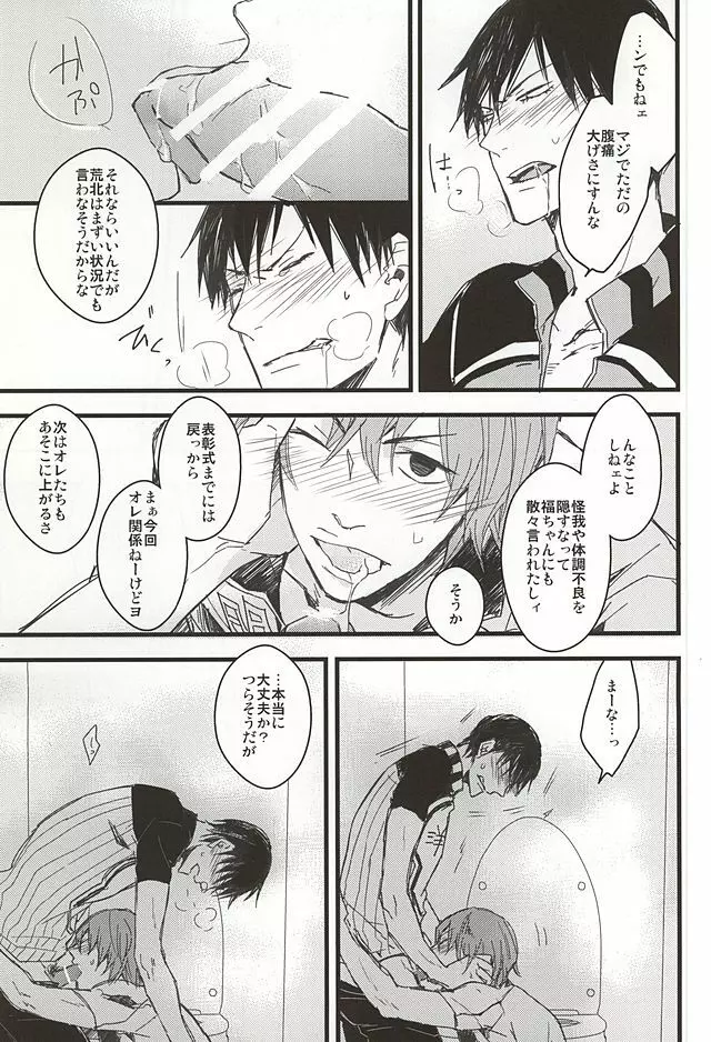 NO TITLE - page4