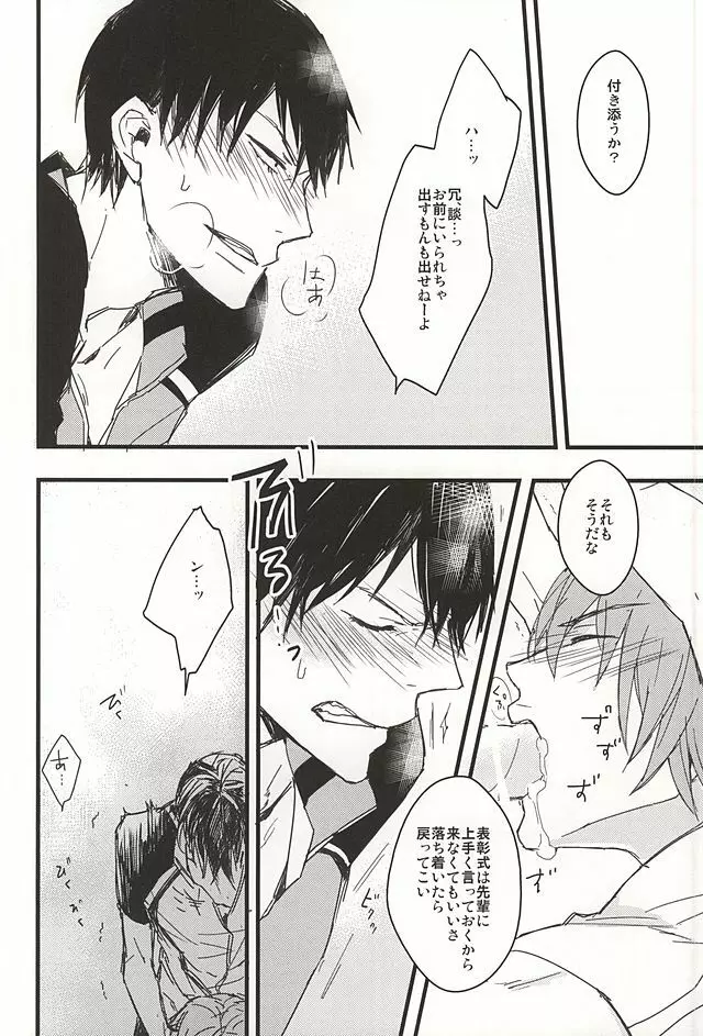 NO TITLE - page5