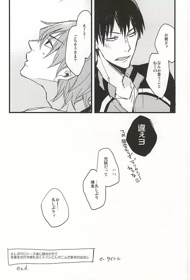 NO TITLE - page7