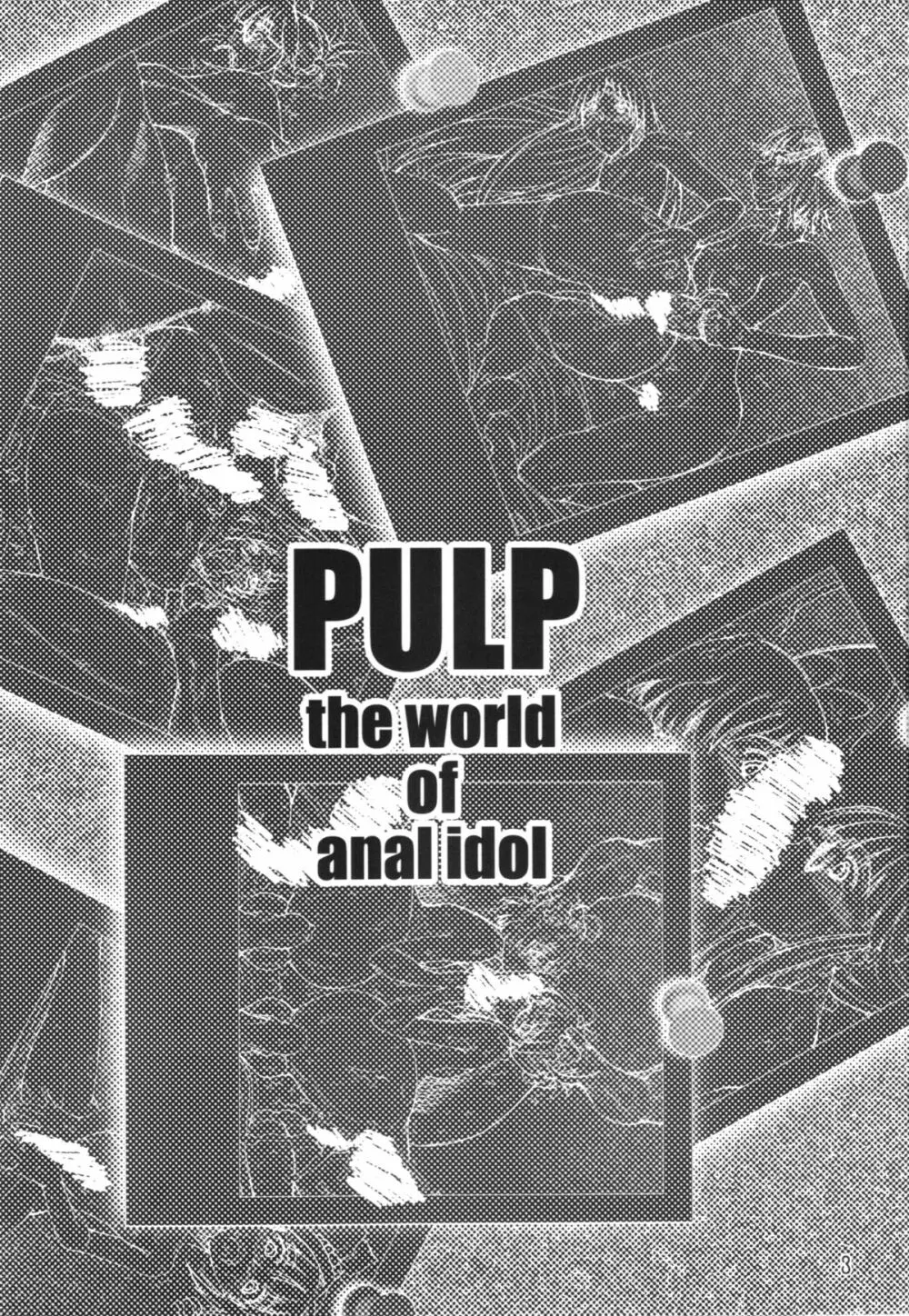 PULP the world of anal idol - page3