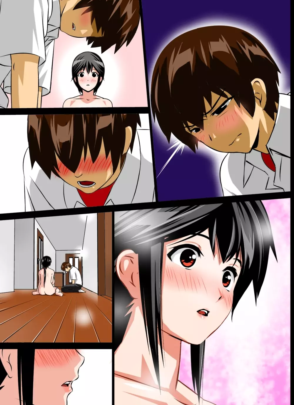 恋母性活～ママの爆乳は僕のもの～ - page519
