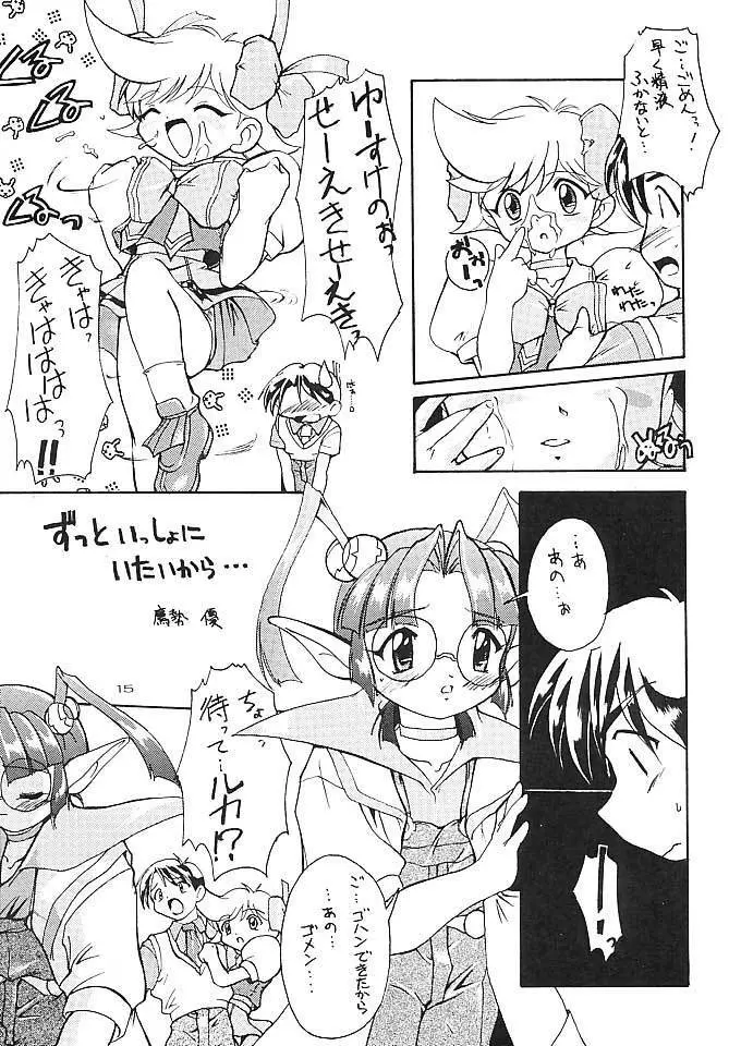 完全年少5 - page10