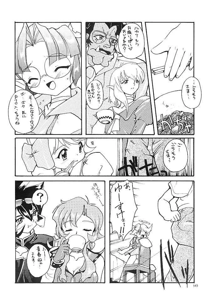 完全年少5 - page11