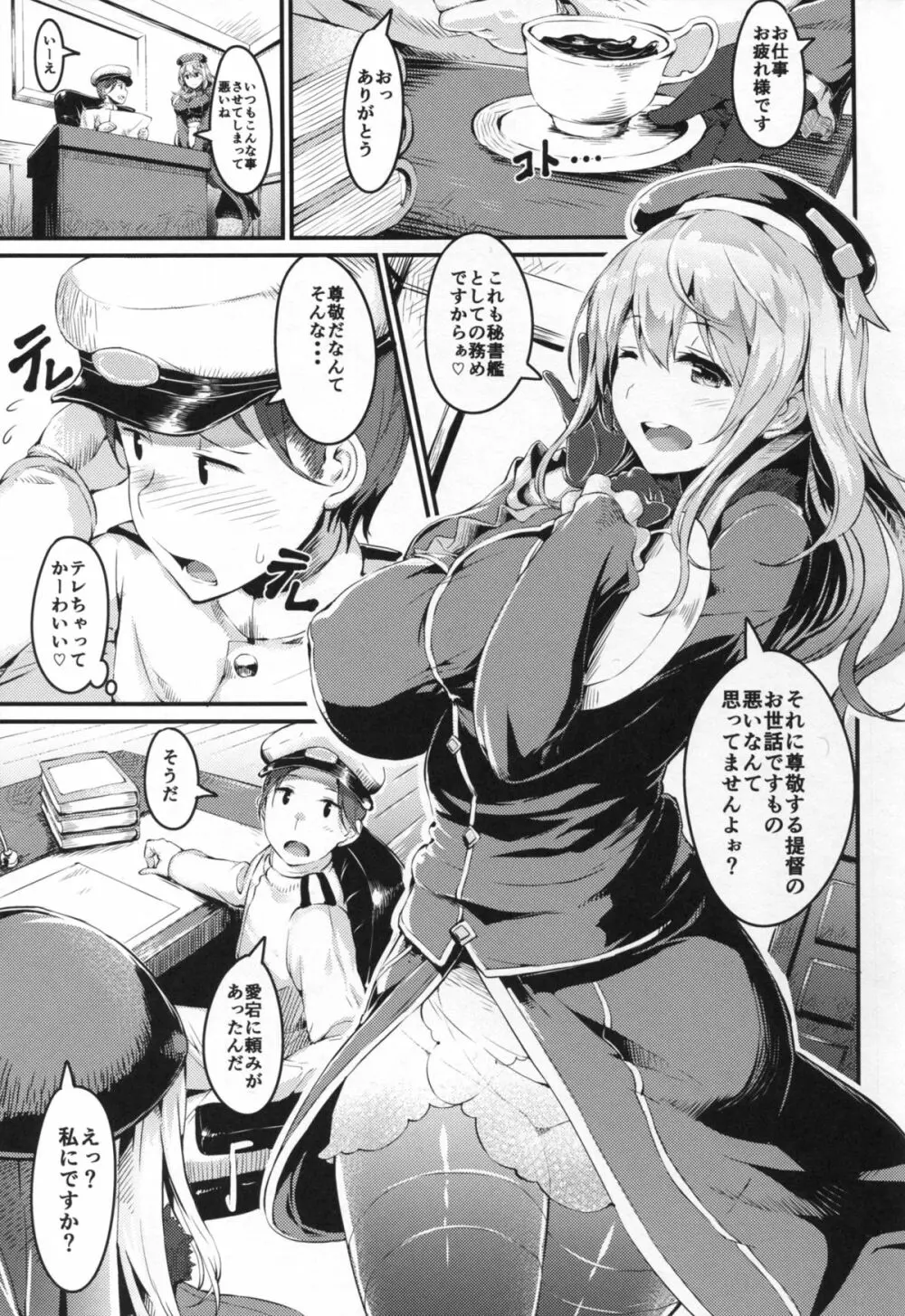 ATG - page3