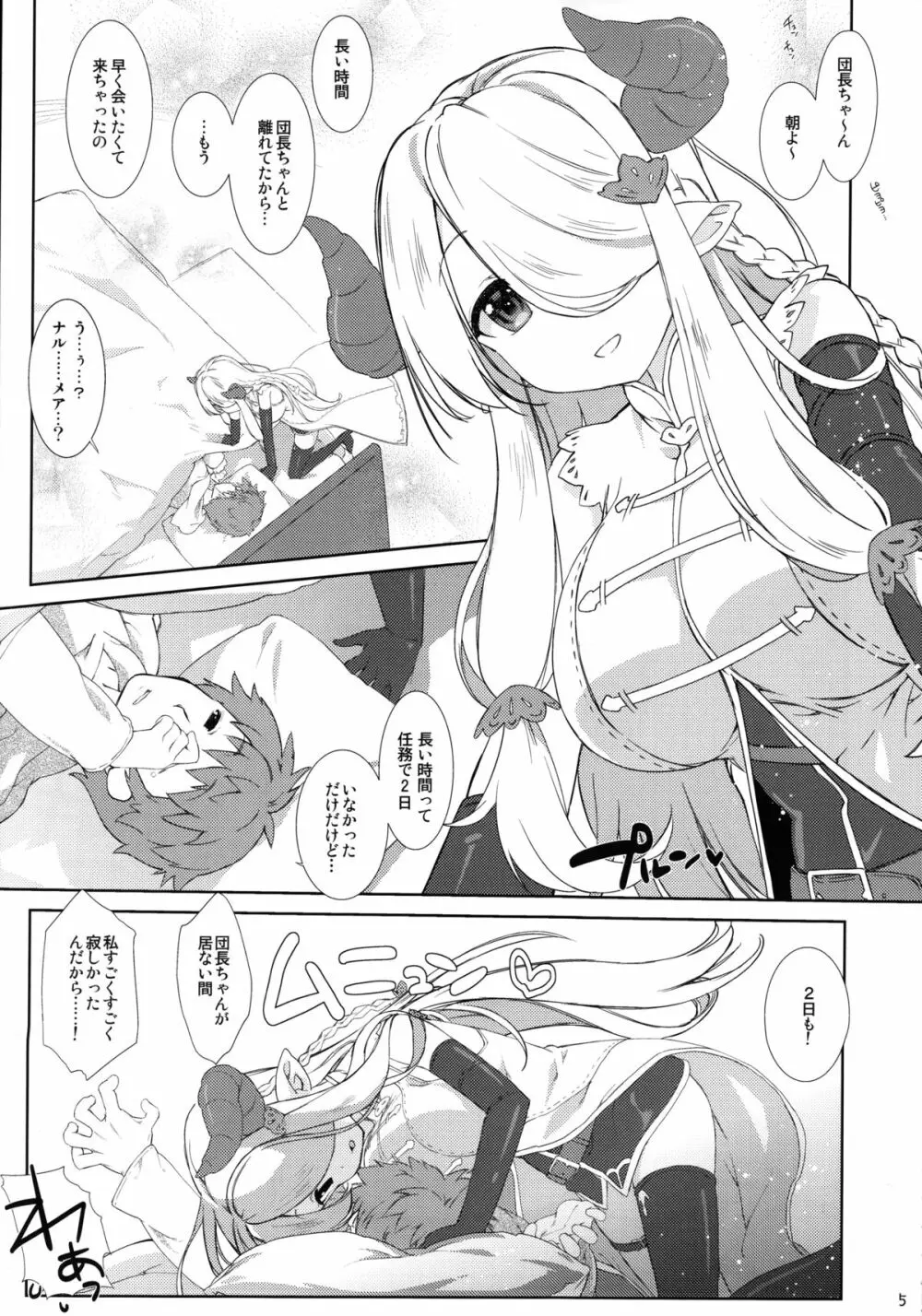 Melcheese54 - page4