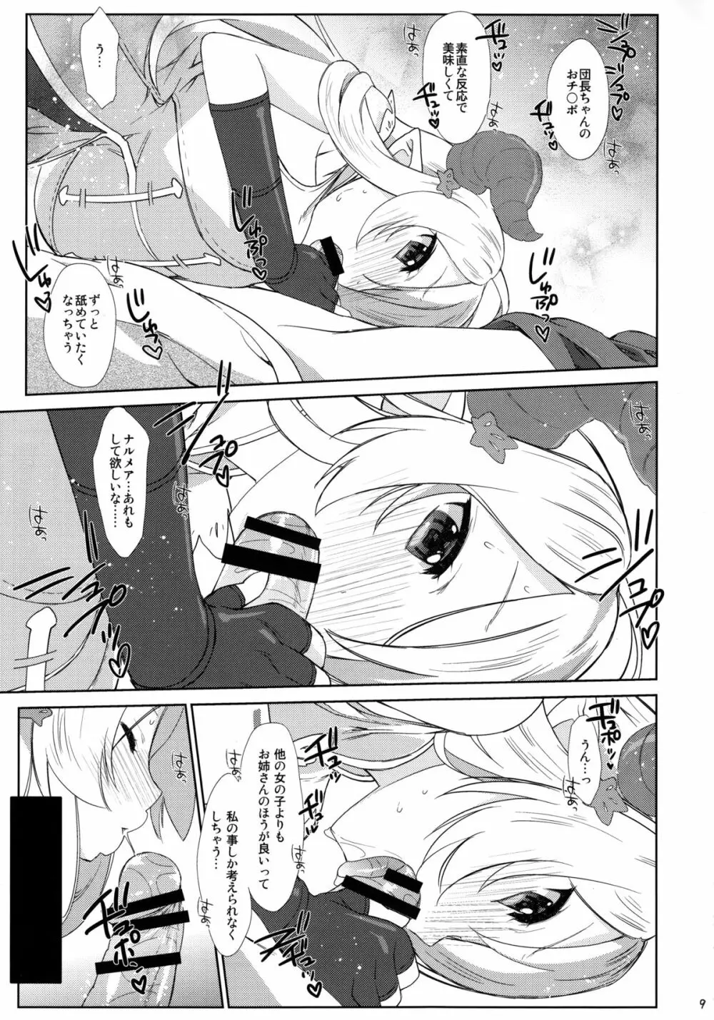 Melcheese54 - page8