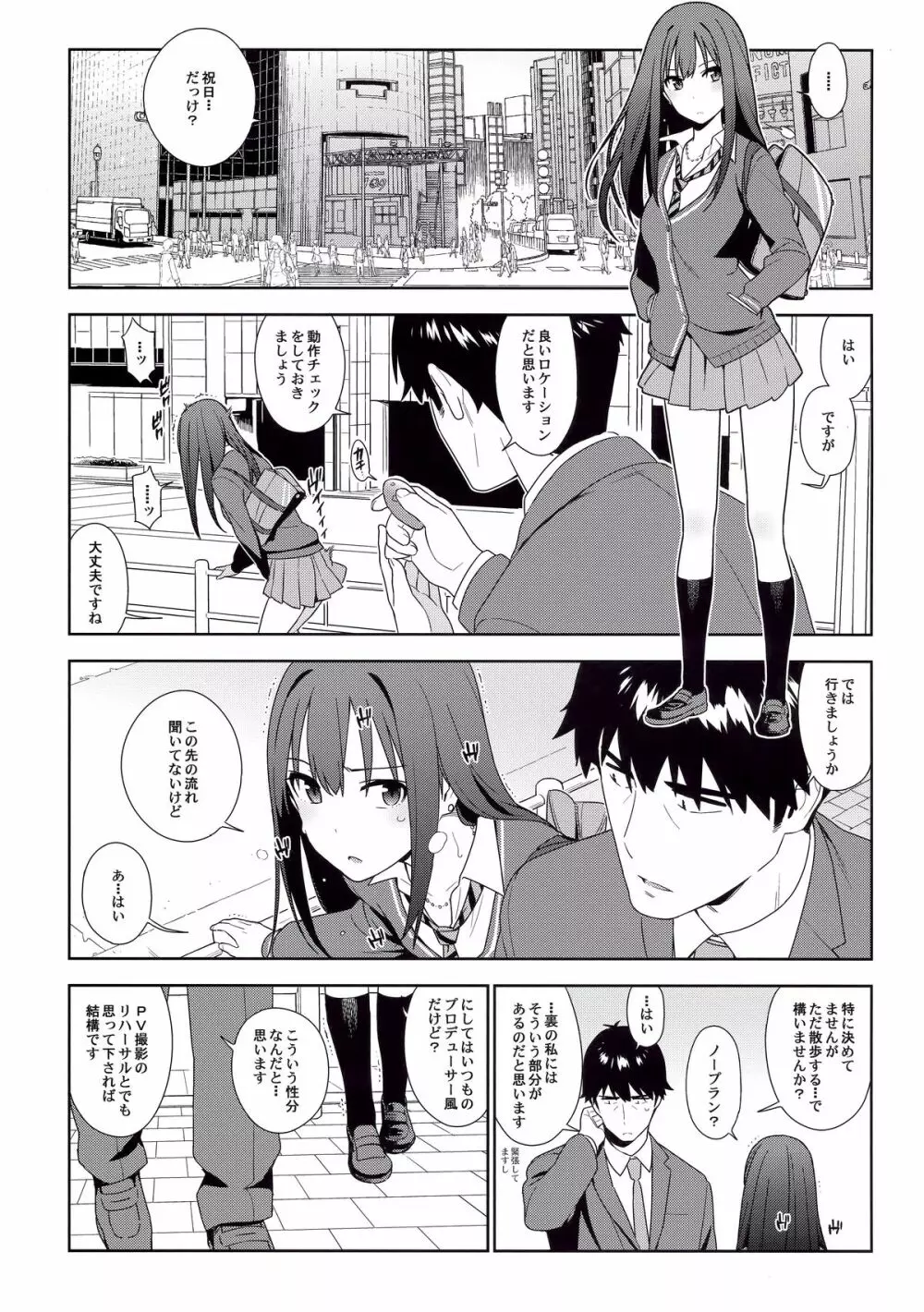 Healing Decision - page5