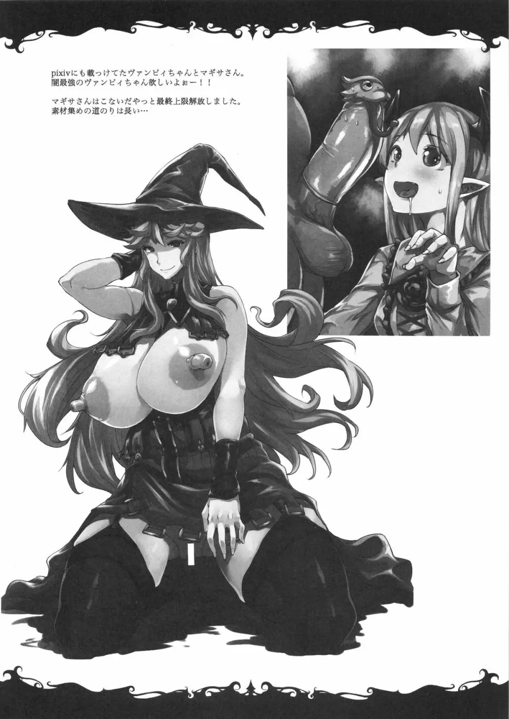 ZEEN - page28