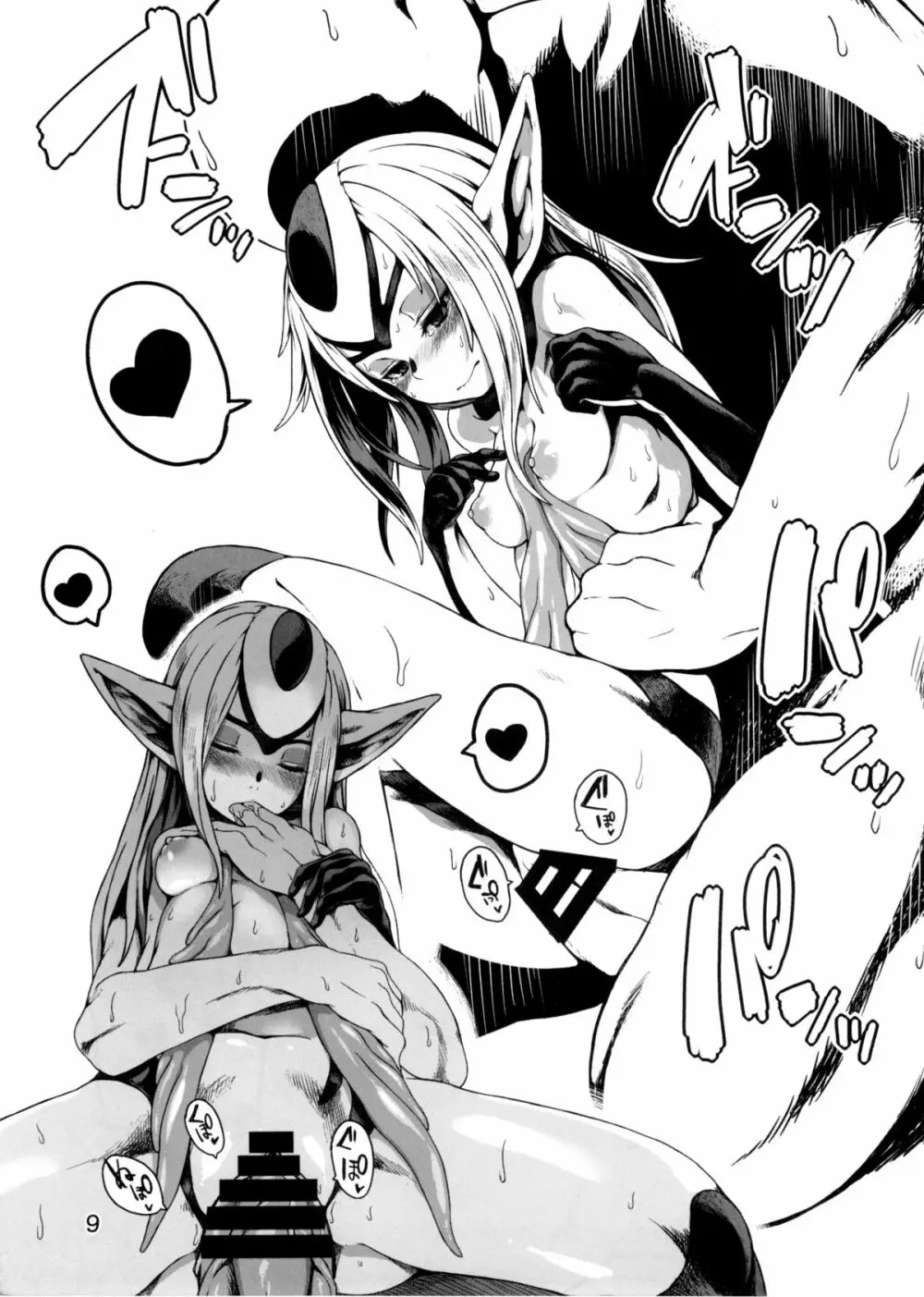 RkGk? - page10