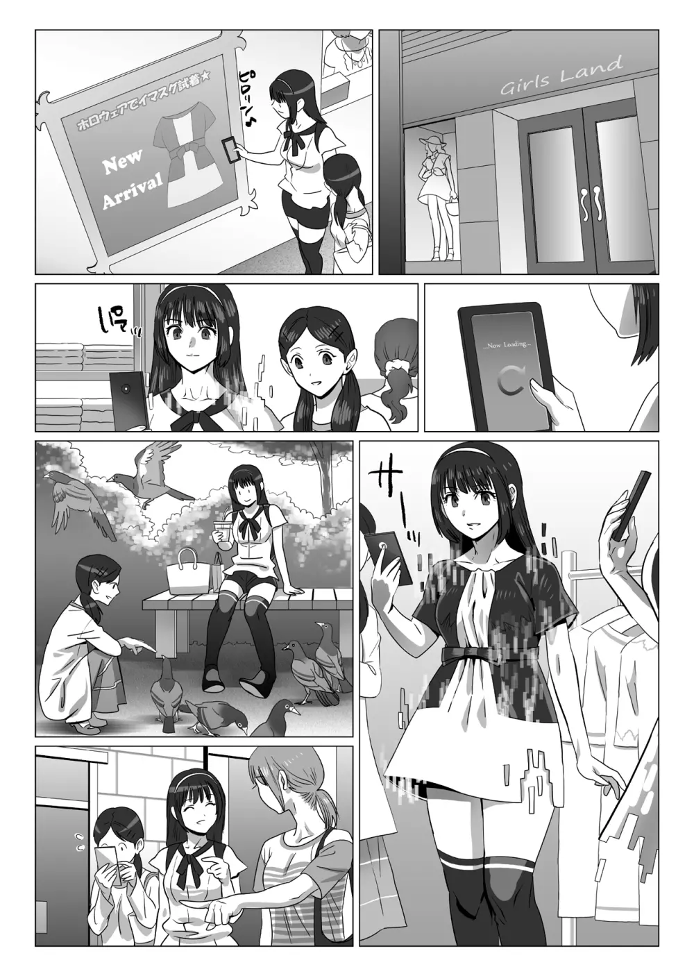 FUTACOLO CO -FUTURE OF HOLO- - page3