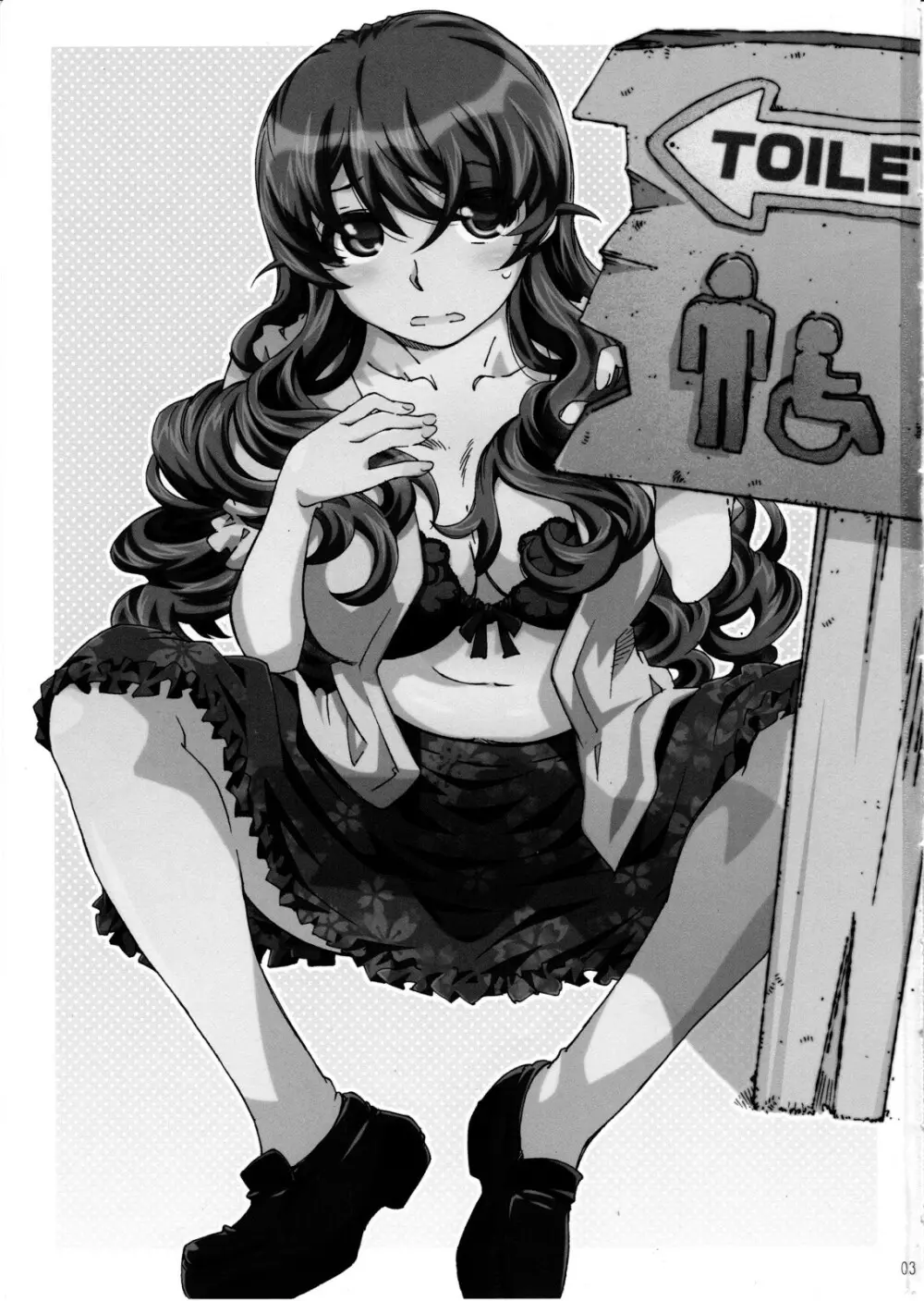 Movie Star 5h - page3