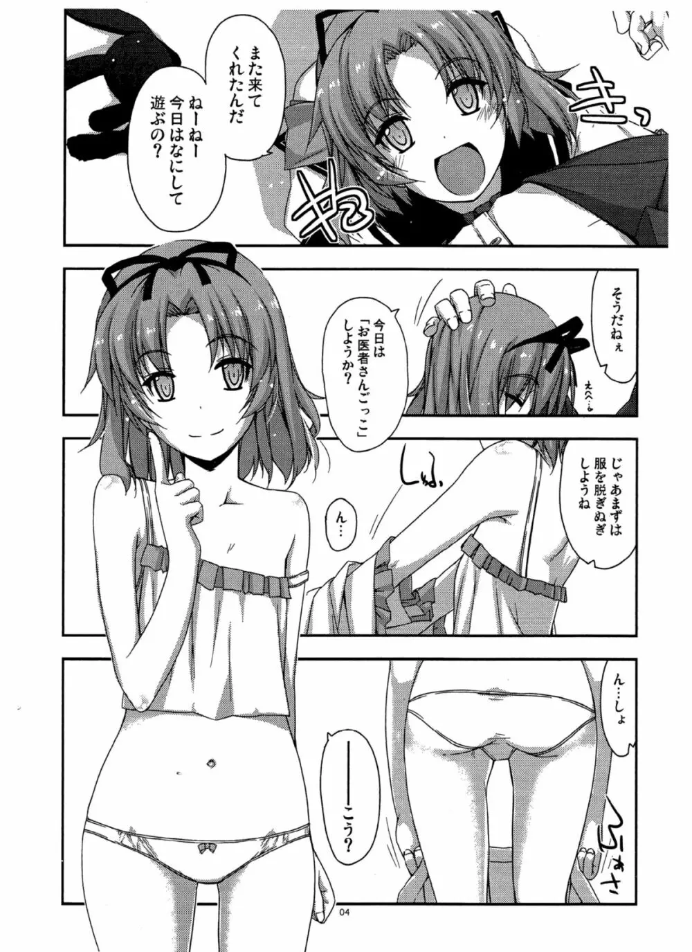 Extra32 - page4