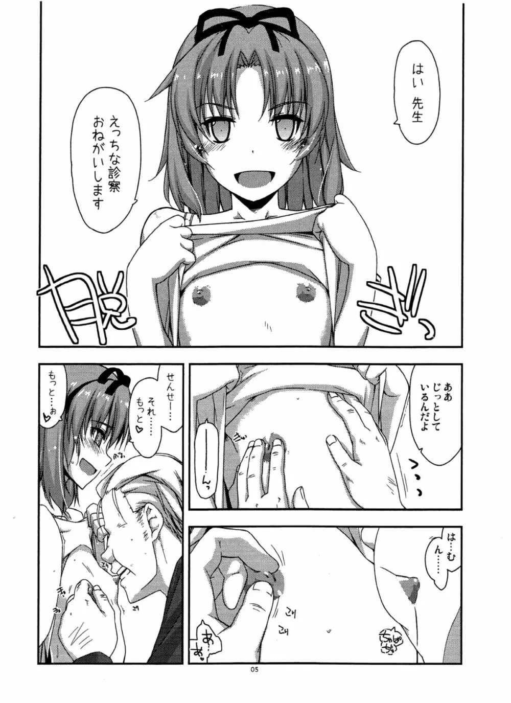Extra32 - page5