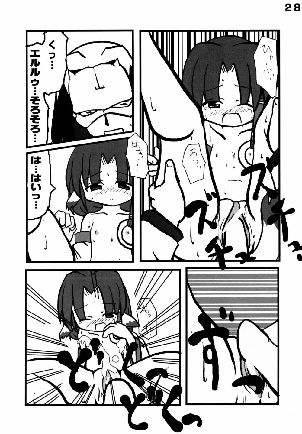 Toy-A - page28
