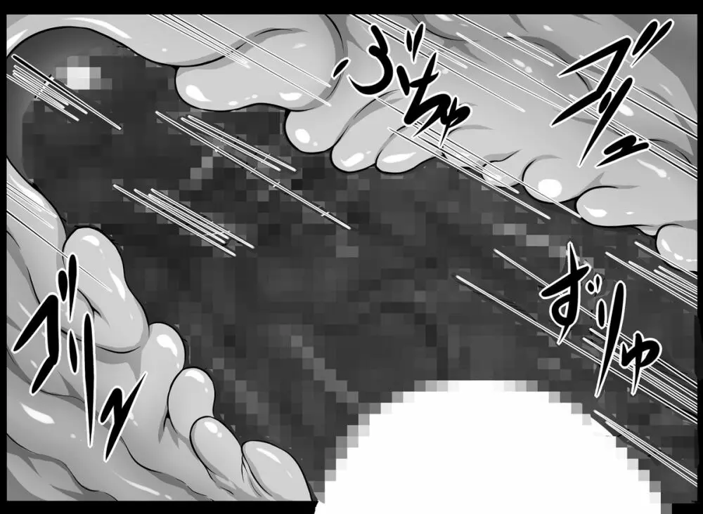 とある肉便器の無限生殖 -インフィニットバース- - page71
