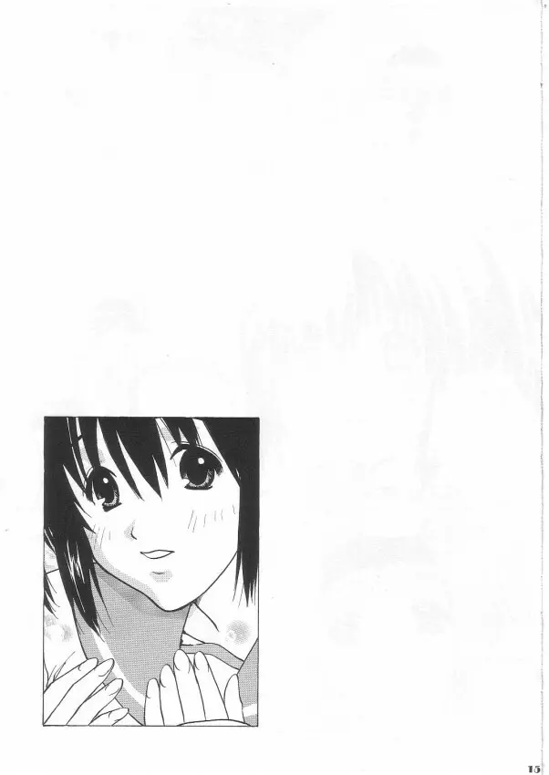 タマ姉&このみ - page14