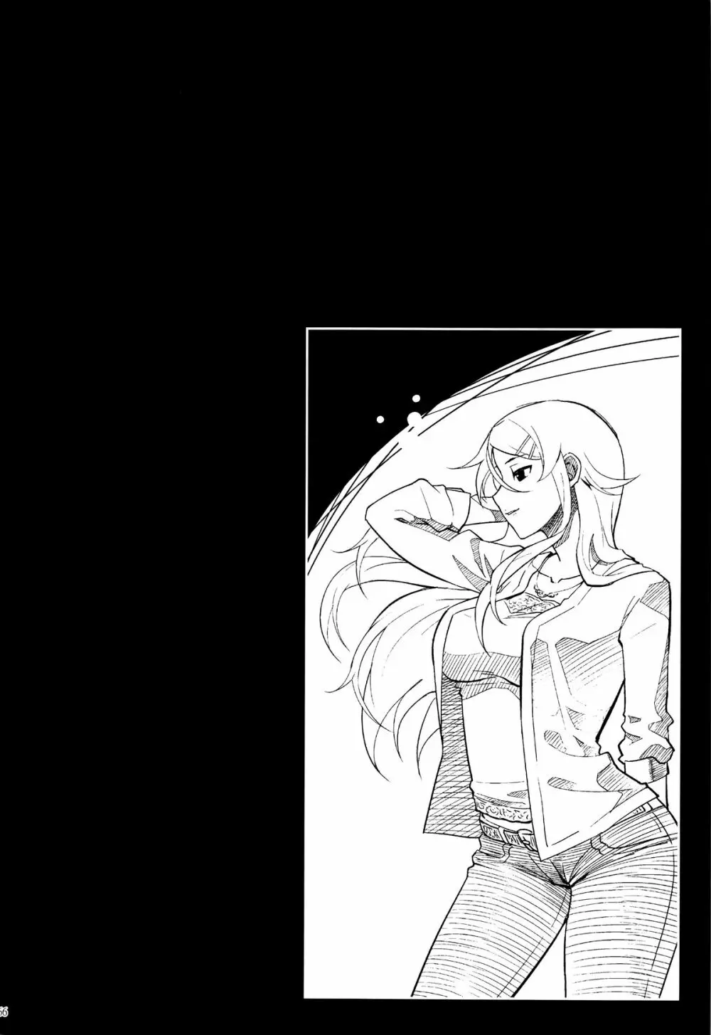 十年後の人生相談 - page67