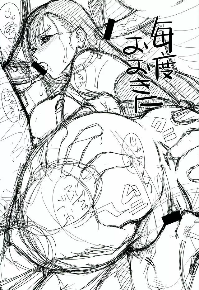 BBA嬲FF - page24