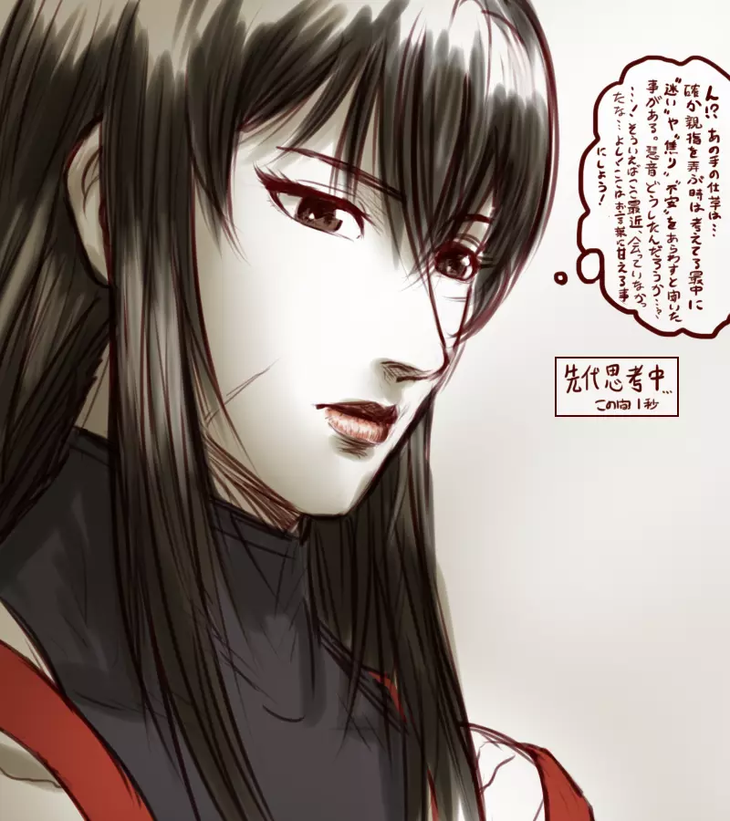 先代と慧音がイチャイチャする話 Chapter1 - page35