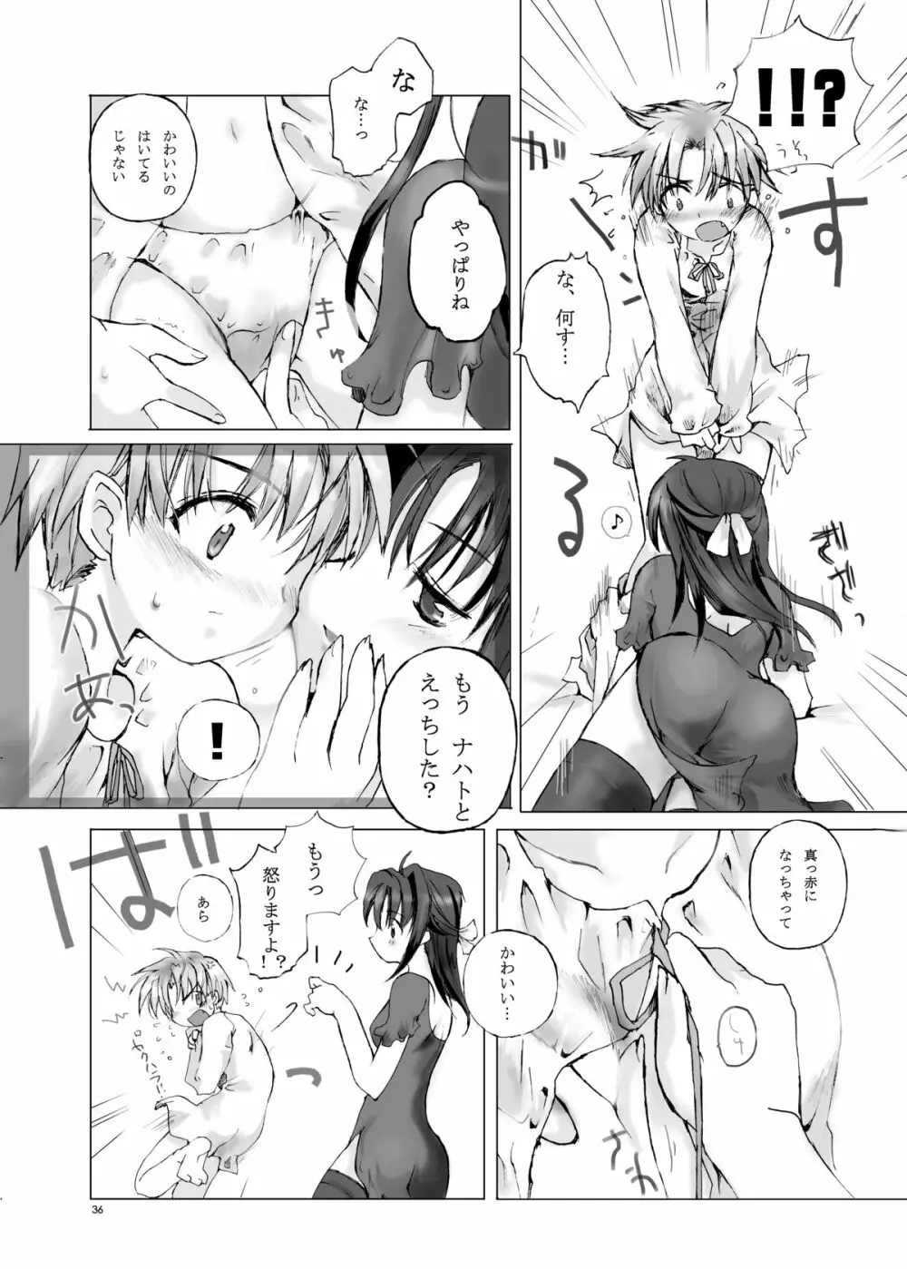 Citron Cinderella - page35