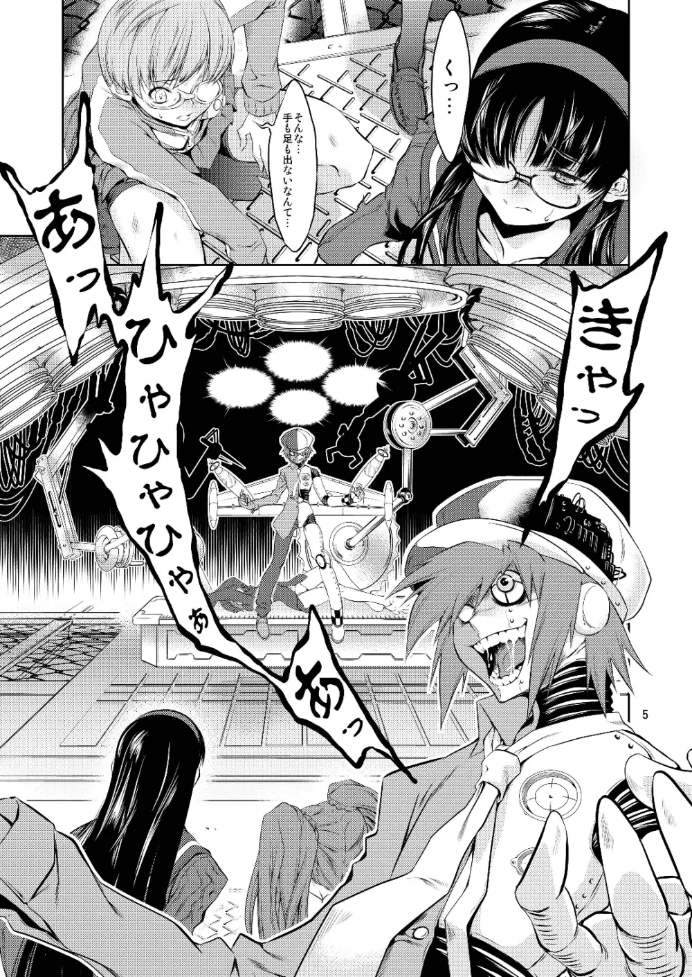 PP - page4