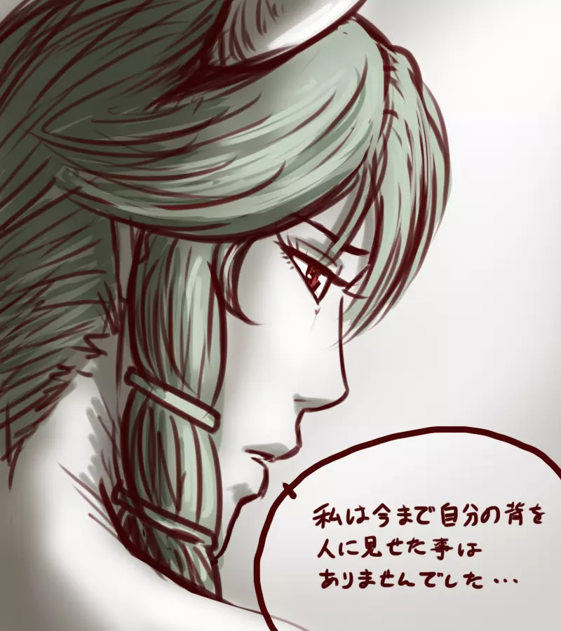 先代と慧音がイチャイチャする話 Chapter1-5 - page119