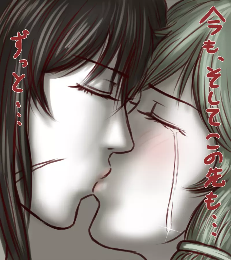 先代と慧音がイチャイチャする話 Chapter1-5 - page127