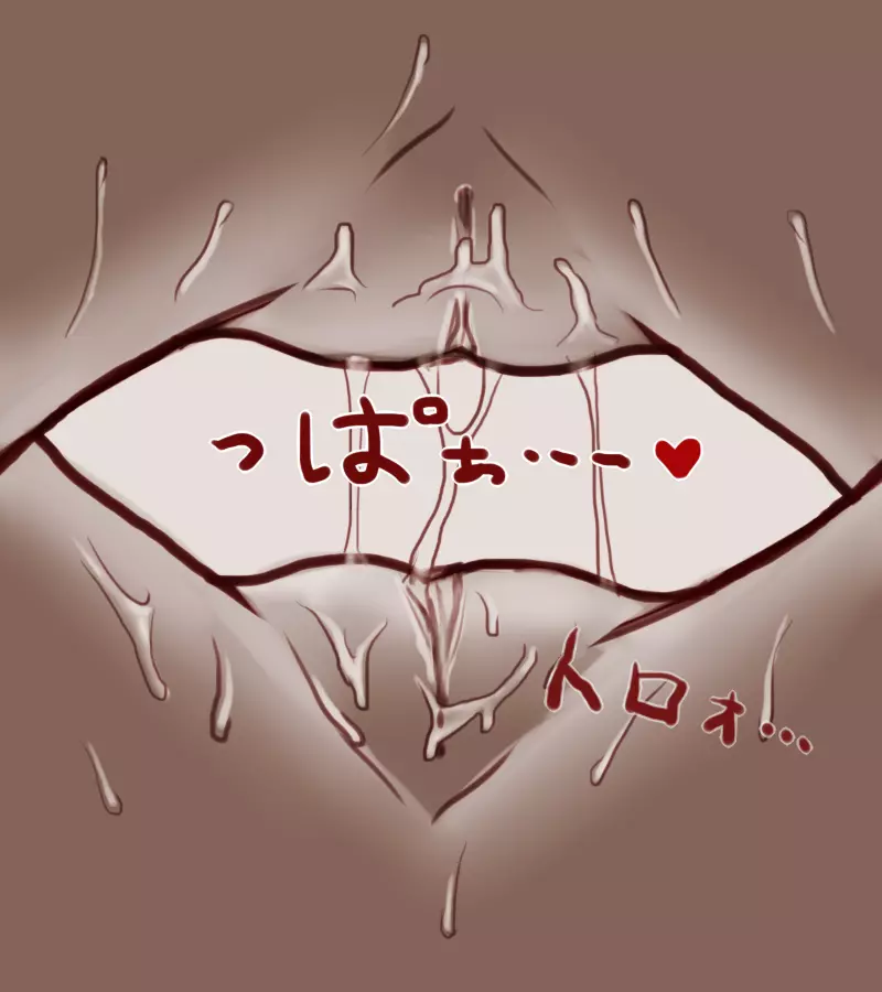先代と慧音がイチャイチャする話 Chapter1-5 - page169