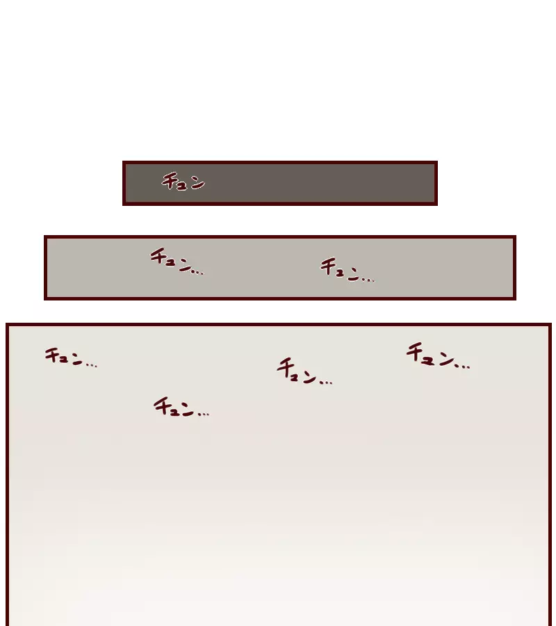 先代と慧音がイチャイチャする話 Chapter1-5 - page188