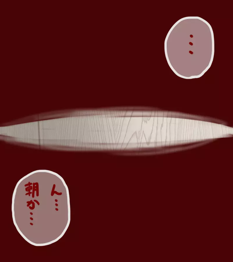 先代と慧音がイチャイチャする話 Chapter1-5 - page189