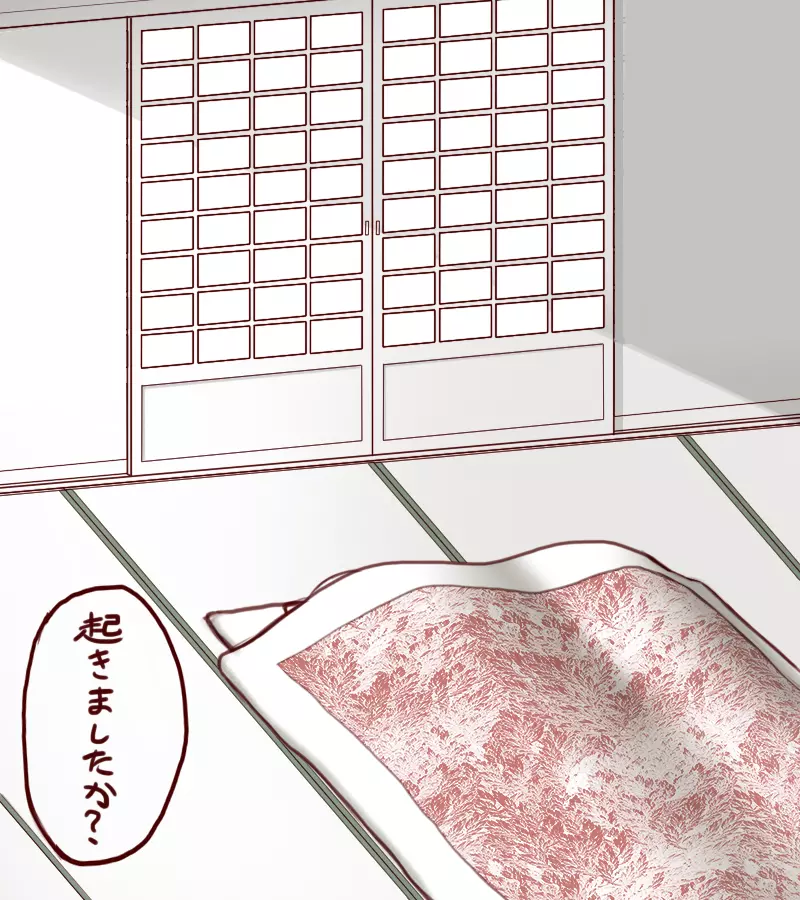先代と慧音がイチャイチャする話 Chapter1-5 - page191