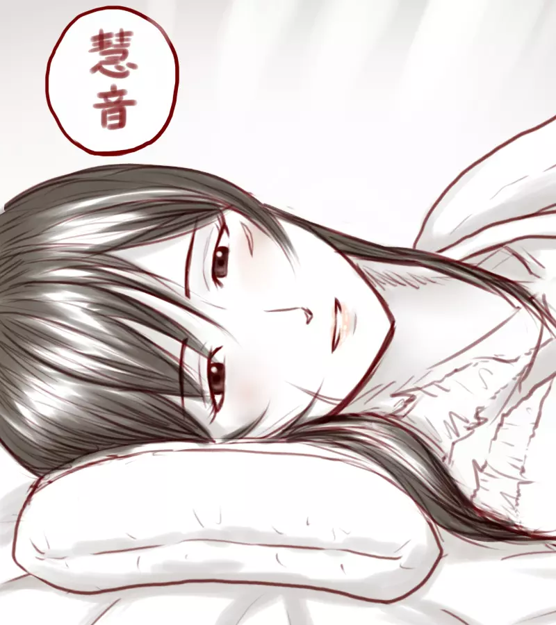 先代と慧音がイチャイチャする話 Chapter1-5 - page192
